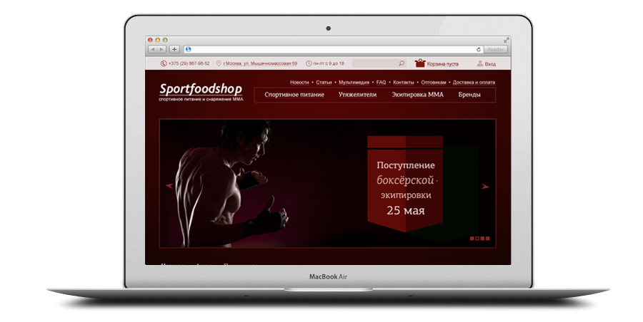 Sportfoodshop.ru